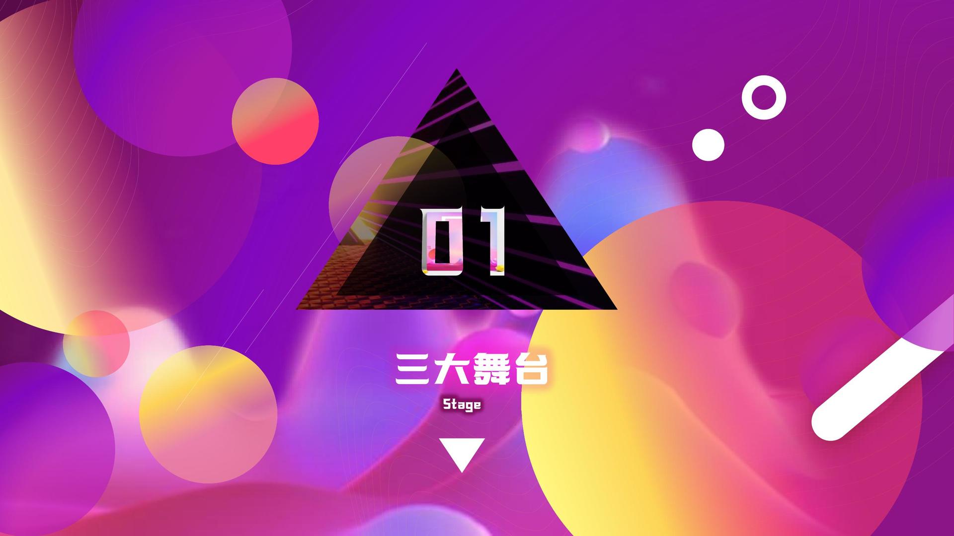 铭易影视杂志排版